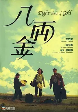 夏目彩春暴风雨电影免费观看